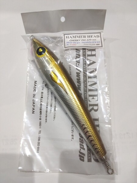 ハンマーヘッド HAMMER HEAD チェリーパイ 220 Cherry Pai 220 AL - F Color