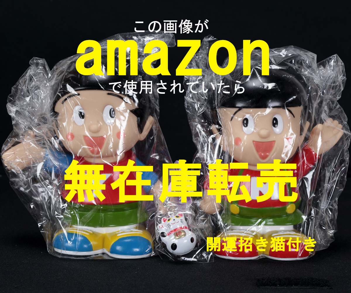 2025年最新】Yahoo!オークション -#ヤン坊マー坊の中古品・新品 2025年最新】Yahoo!オークション -#ヤン坊マー坊の中古品・新品