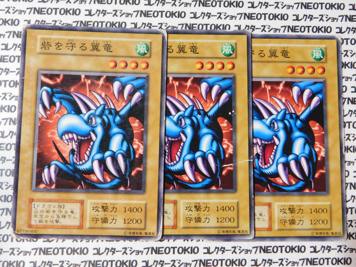 砦を守る翼竜 初期の値段と価格推移は?|8件の売買データから砦 砦を守る翼竜 初期の値段と価格推移は?|8件の売買データから砦