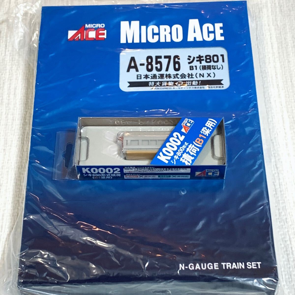 Yahoo!オークション -「シキ800」(Nゲージ) (鉄道模型)の落札 Yahoo!オークション -「シキ800」(Nゲージ) (鉄道模型)の落札