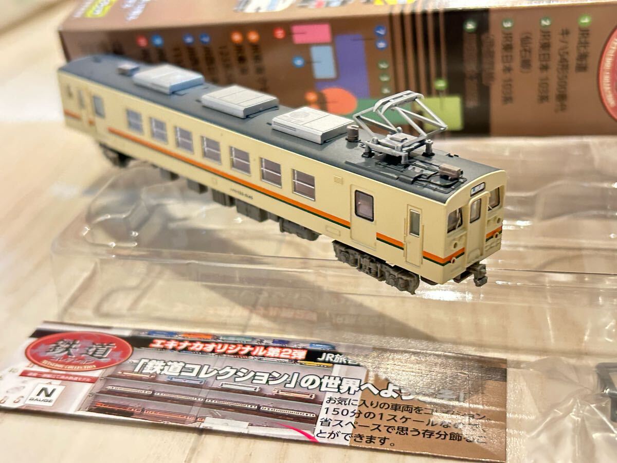 Yahoo!オークション -「123系」(Nゲージ) (鉄道模型)の落札相場 Yahoo!オークション -「123系」(Nゲージ) (鉄道模型)の落札相場