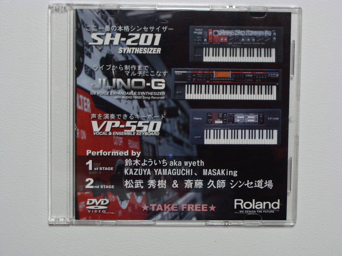 Yahoo!オークション -「roland sh-201」の落札相場・落札価格 Yahoo!オークション -「roland sh-201」の落札相場・落札価格