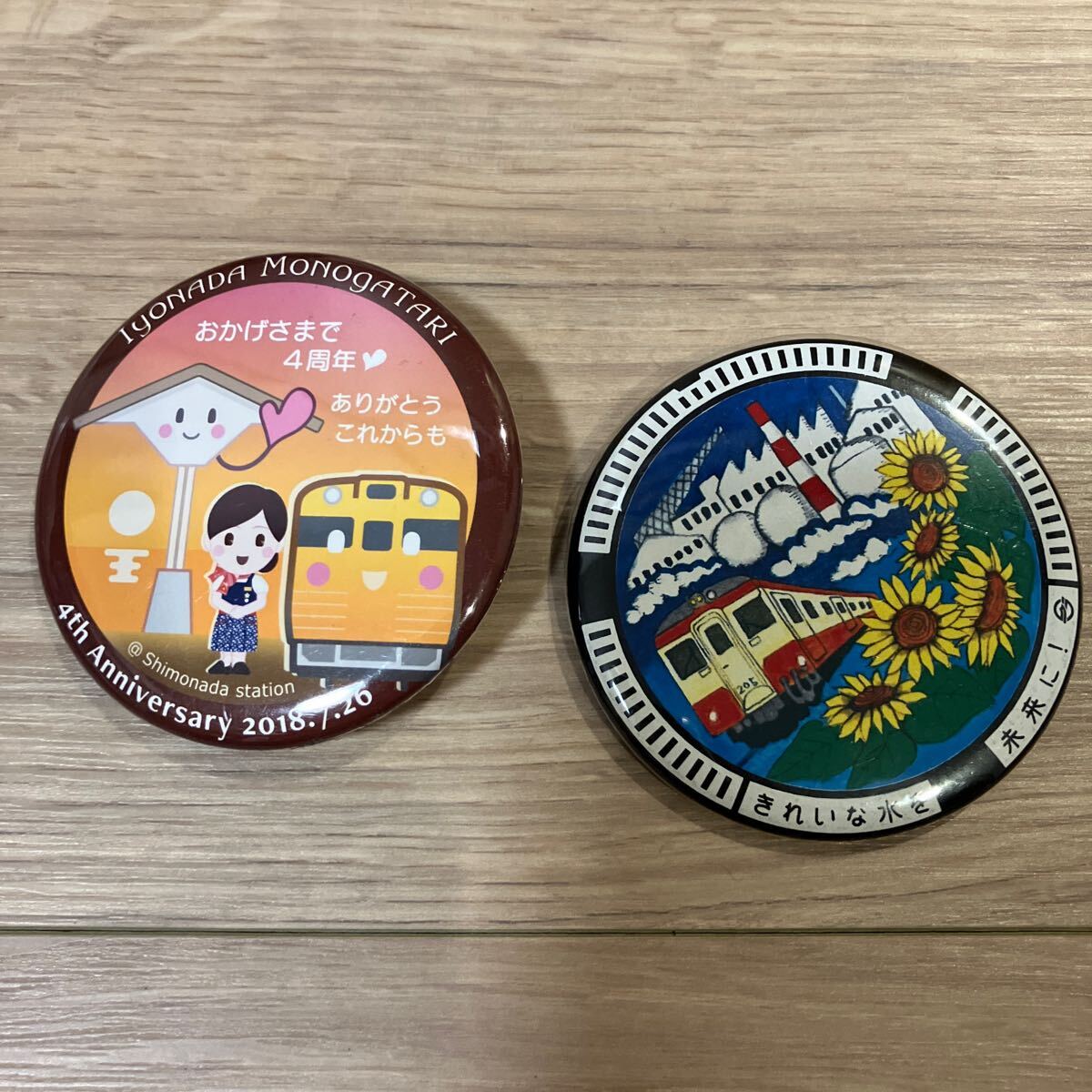 鉄道バッジセット Yahoo!オークション -「缶バッジ セット」(鉄道) の落札相場