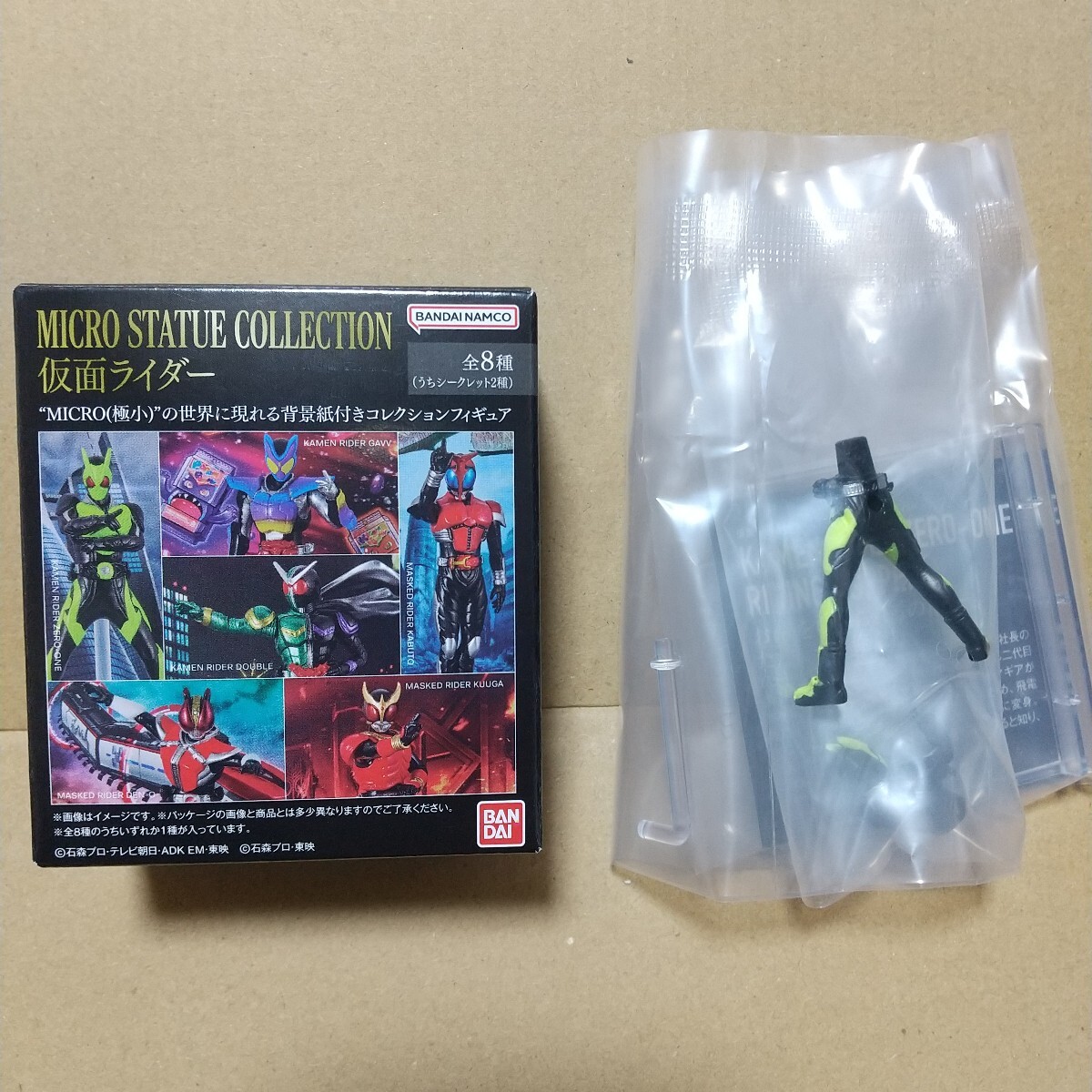 2025年最新】Yahoo!オークション -micro 仮面ライダーの中古品