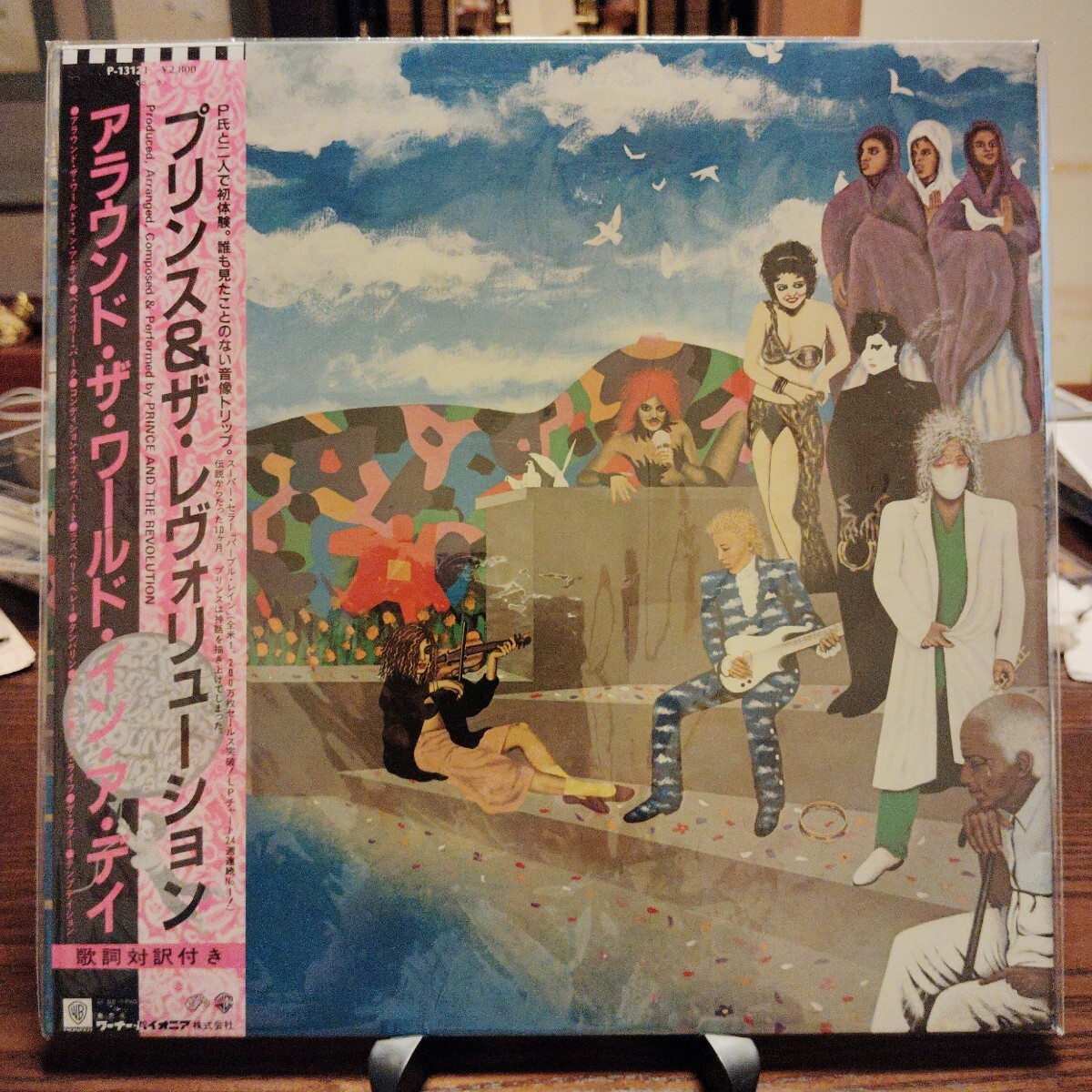 2025年最新】Yahoo!オークション -around the world in a day lp