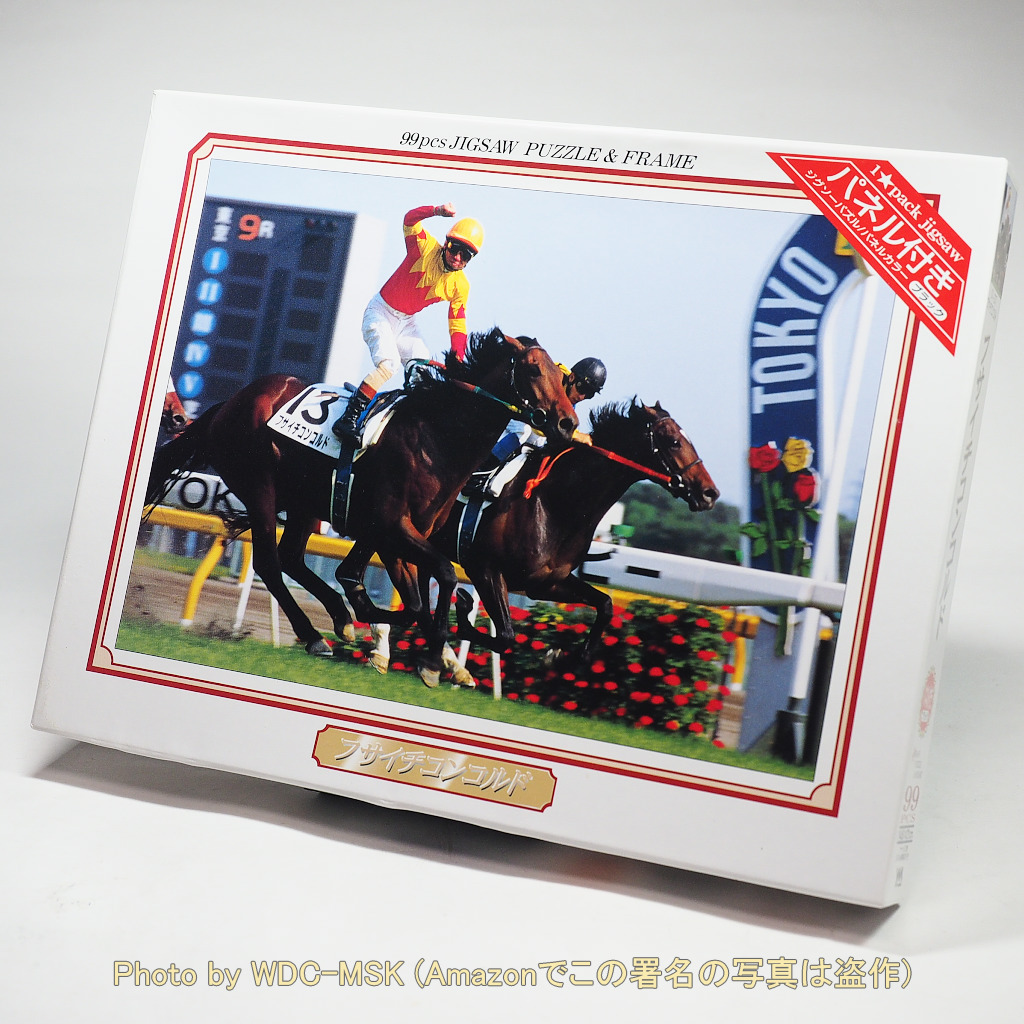 2025年最新】Yahoo!オークション -パズル やのまんの中古品