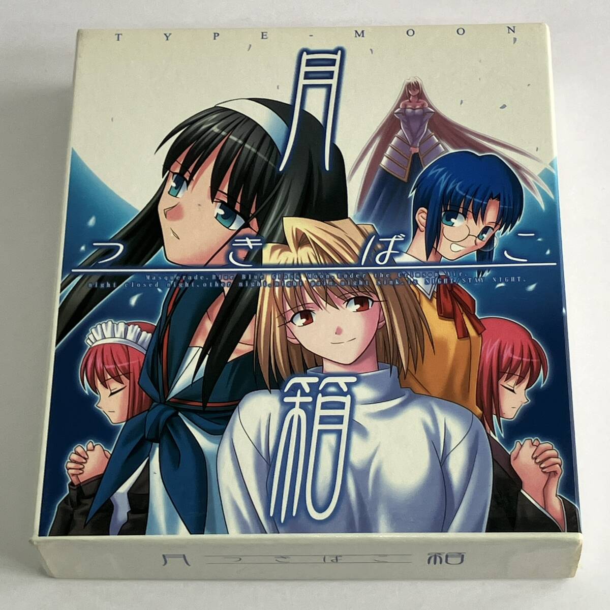 Yahoo!オークション -「月姫plus-disc」の落札相場・落札価格 Yahoo!オークション -「月姫plus-disc」の落札相場・落札価格
