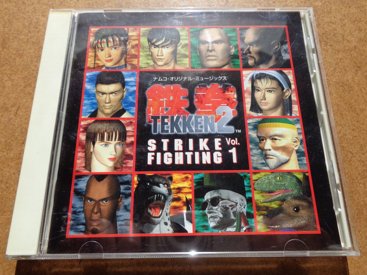 Yahoo!オークション -「鉄拳2」(ゲーム音楽) (CD)の落札相場 Yahoo!オークション -「鉄拳2」(ゲーム音楽) (CD)の落札相場