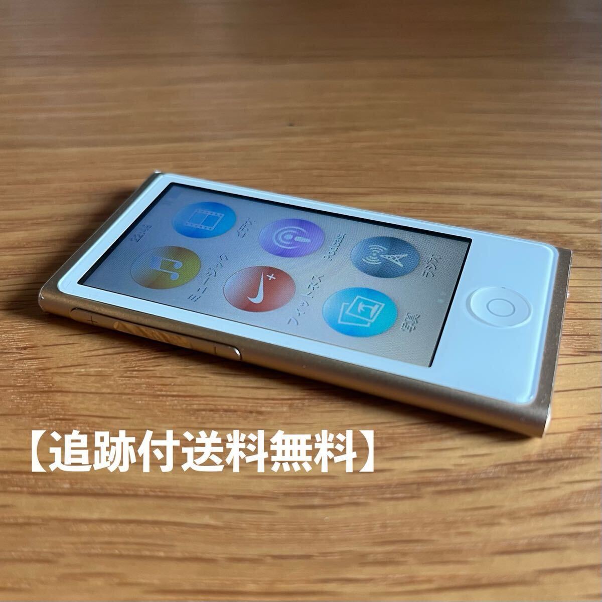 Yahoo!オークション -「ipod nano 7 ゴールド」の落札相場・落札価格 Yahoo!オークション -「ipod nano 7 ゴールド」の落札相場・落札価格