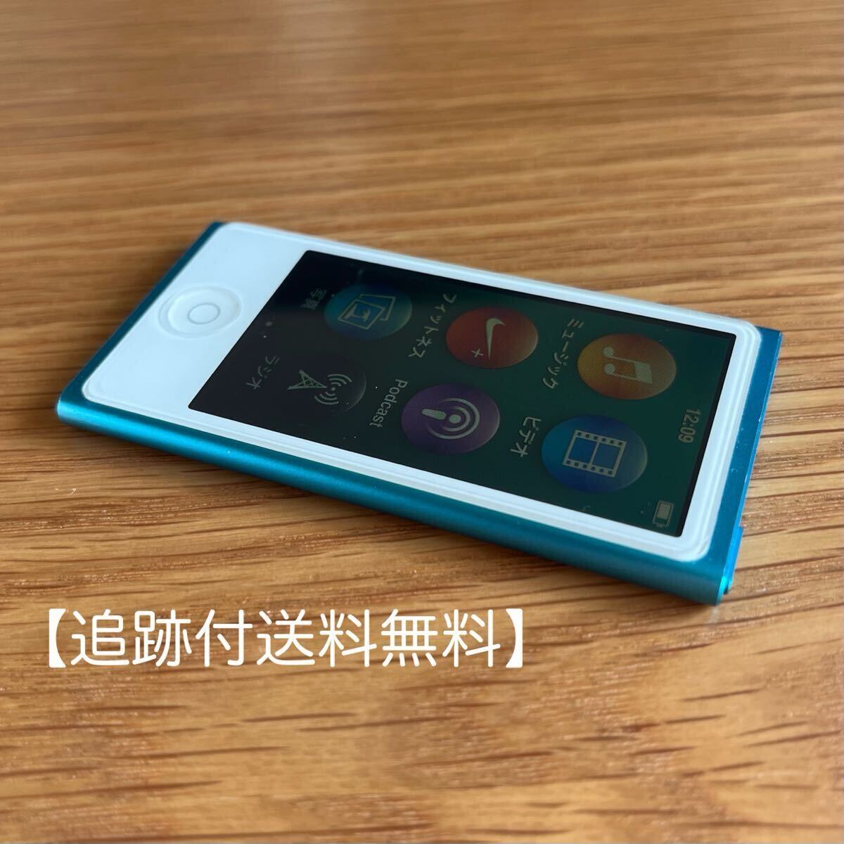 Yahoo!オークション -「ipod nano 16gb ブルー」の落札相場 Yahoo!オークション -「ipod nano 16gb ブルー」の落札相場