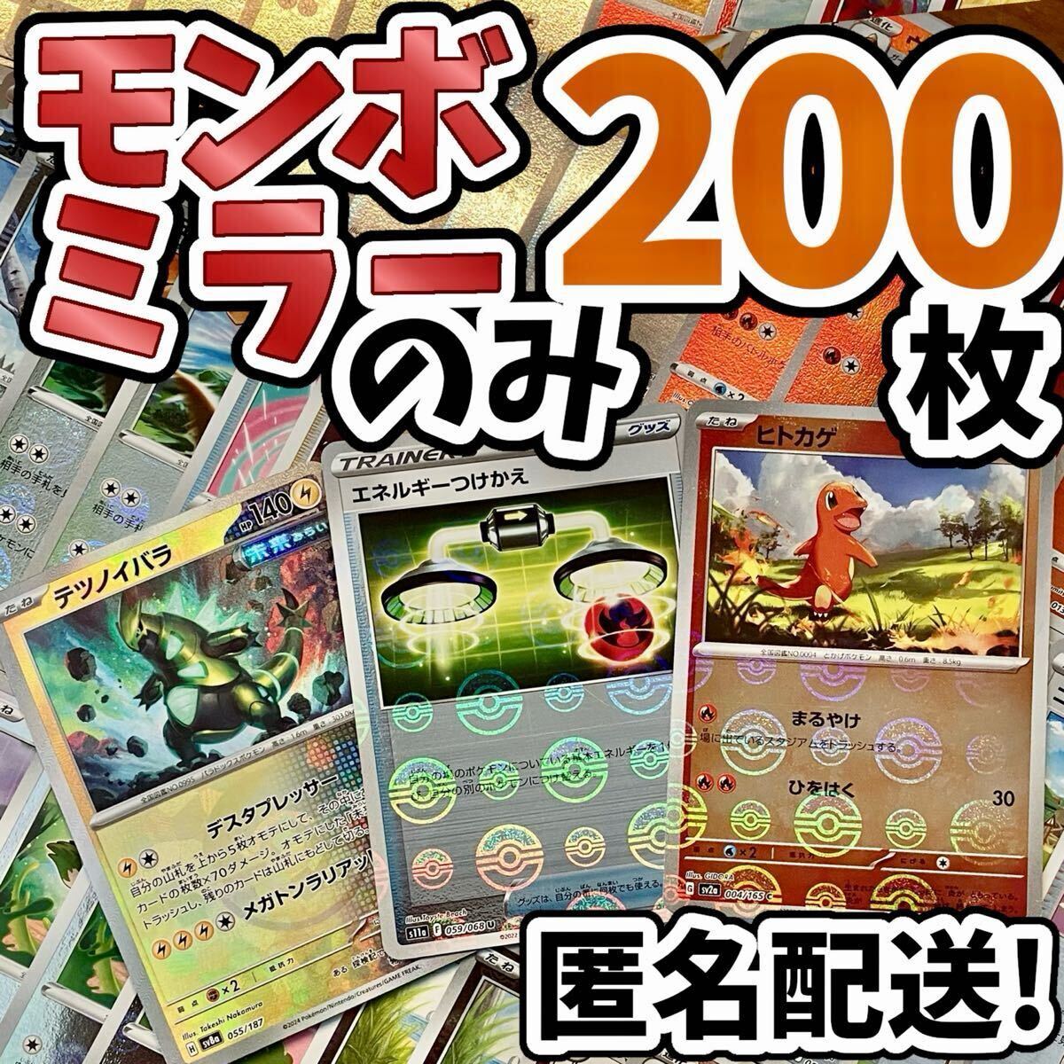 Yahoo!オークション -「ポケモンカード引退品まとめ売り」の落札 Yahoo!オークション -「ポケモンカード引退品まとめ売り」の落札