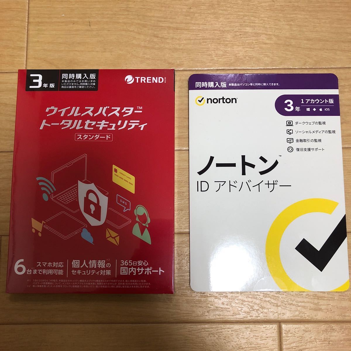 トレンドマイクロ ウイルスバスター トータルセキュリティ トレンドマイクロ ウイルスバスター トータルセキュリティ
