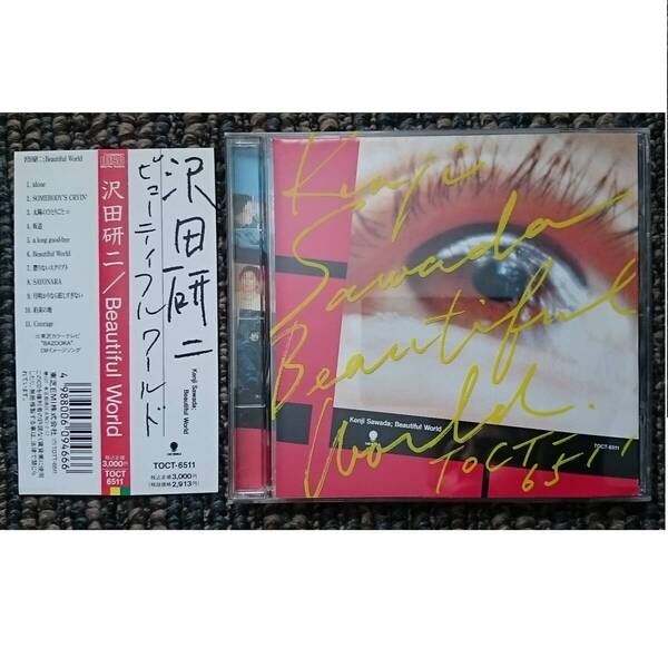 KF 沢田研二 Beautiful World ビューティフル・ワールド 帯付