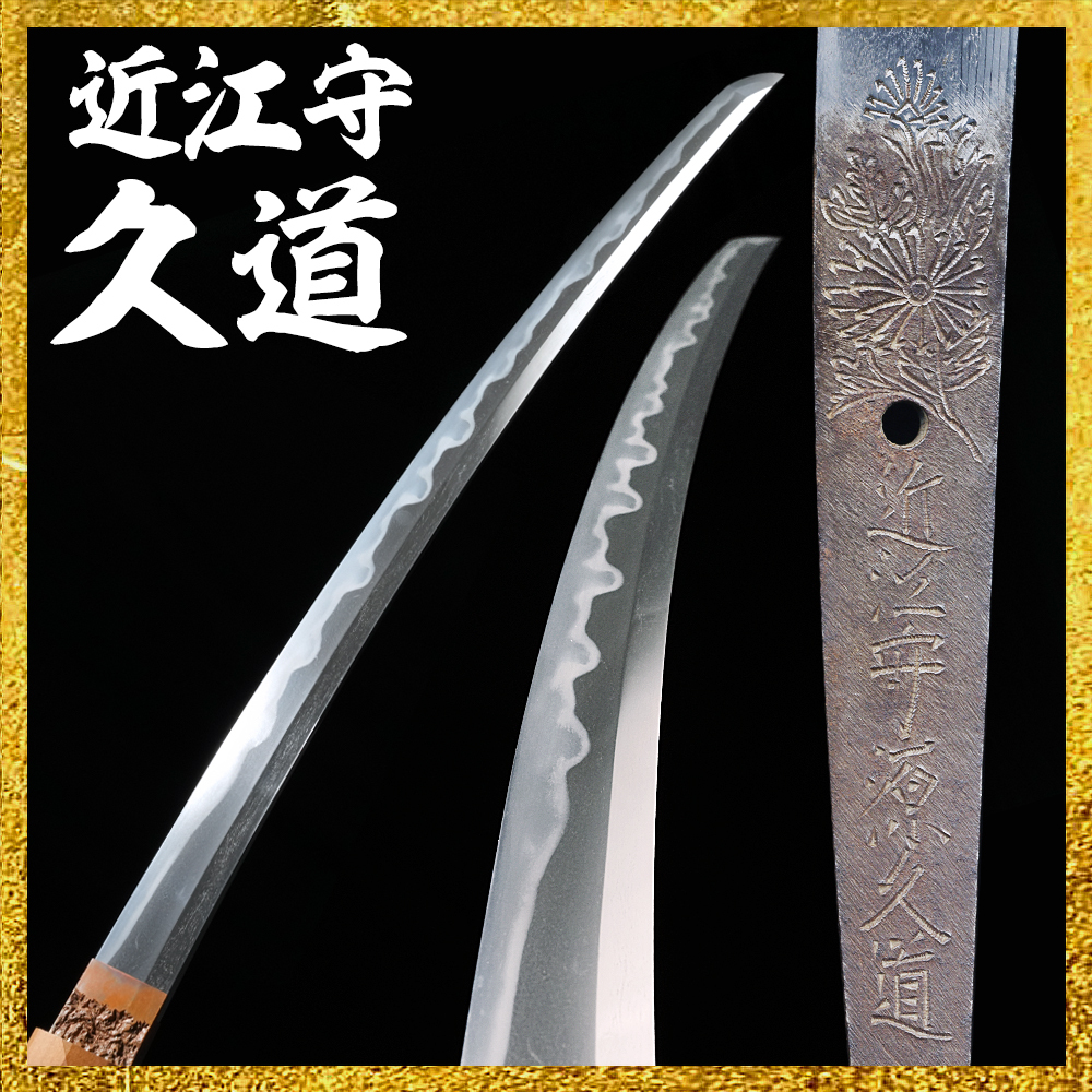 Yahoo!オークション -「菊紋」(日本刀、刀剣) (武具)の落札相場 Yahoo!オークション -「菊紋」(日本刀、刀剣) (武具)の落札相場