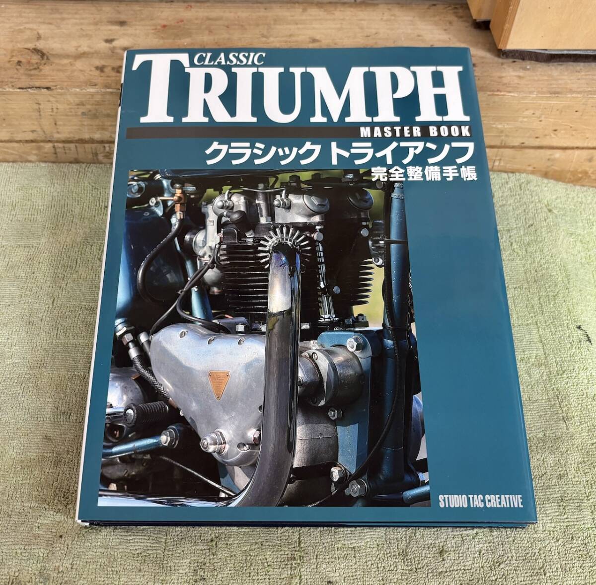 Yahoo!オークション -「クラシック トライアンフ 完全整備手帳 Yahoo!オークション -「クラシック トライアンフ 完全整備手帳