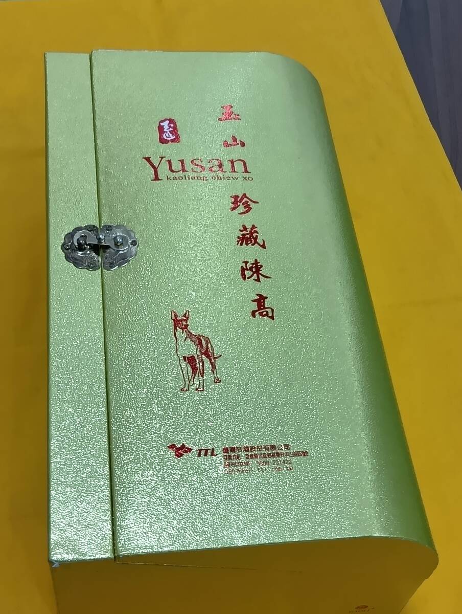 Yahoo!オークション -「玉山」(アルコール) (飲料)の落札相場 Yahoo!オークション -「玉山」(アルコール) (飲料)の落札相場