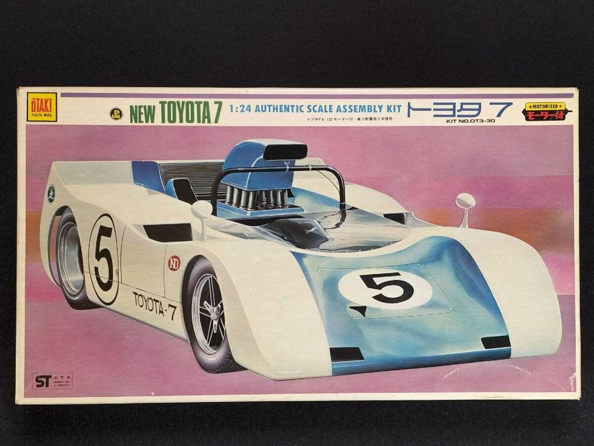 トヨタ 7 プラモデル 1/24 オオタキ製 Yahoo!オークション -「(トヨタ7」(プラモデル) の落札相場