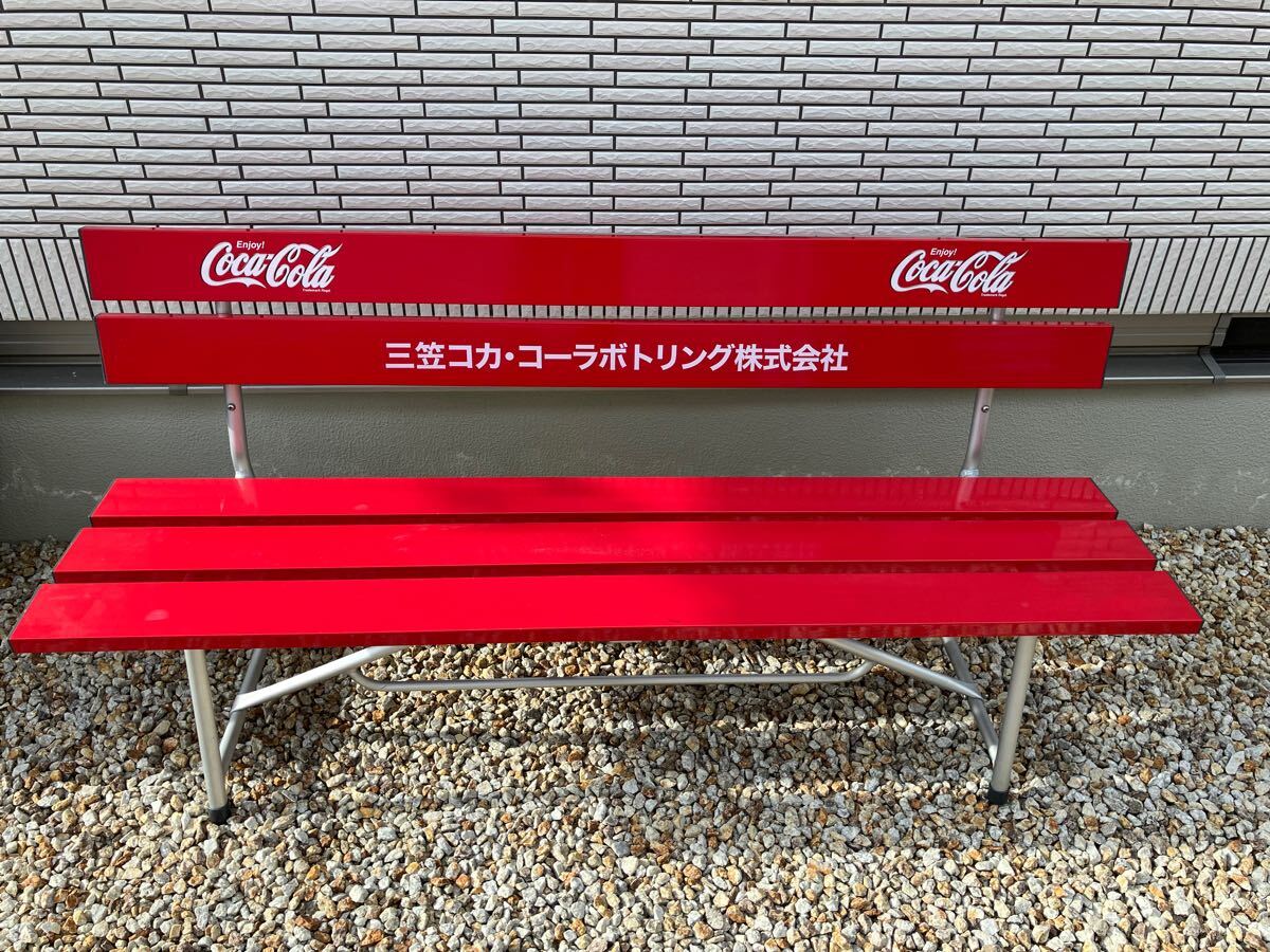 Yahoo!オークション -「コカコーラ ベンチ」の落札相場・落札価格 Yahoo!オークション -「コカコーラ ベンチ」の落札相場・落札価格