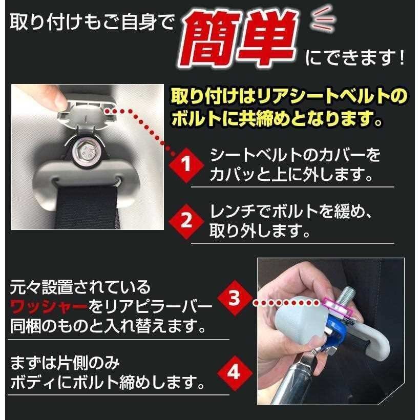 トッポBJ H41 H42 H46 H47 ストレートタイプ リアピラーバー 調整式 三菱 軽自動車 ゆがみ防止 ボディ補強 剛性アップ 送料無料 沖縄不可 トッポBJ H41 H42 H46 H47 ストレートタイプ リアピラーバー 調整式 三菱 軽自動車 ゆがみ防止 ボディ補強 剛性アップ 送料無料 沖縄不可