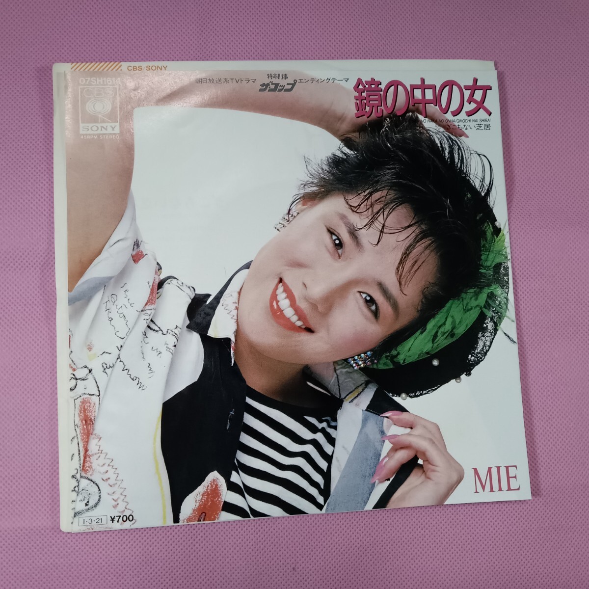 未唯mie | MIE to 未唯mie 1981-2023 ALL TIME BEST | ビクター