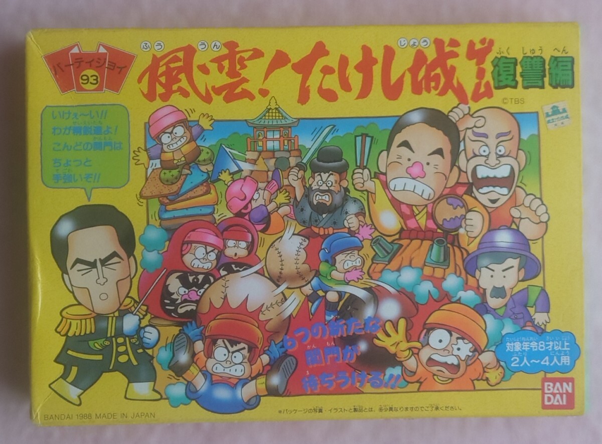 2025年最新】Yahoo!オークション -パーティジョイの中古品・新品 2025年最新】Yahoo!オークション -パーティジョイの中古品・新品
