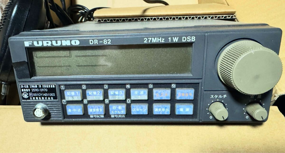 Yahoo!オークション -「27mhz」(無線機) (パーツ)の落札相場 Yahoo!オークション -「27mhz」(無線機) (パーツ)の落札相場