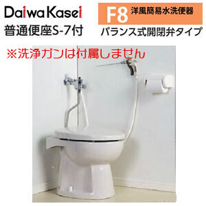2025年最新】Yahoo!オークション -ダイワ化成 簡易水洗 トイレの 2025年最新】Yahoo!オークション -ダイワ化成 簡易水洗 トイレの