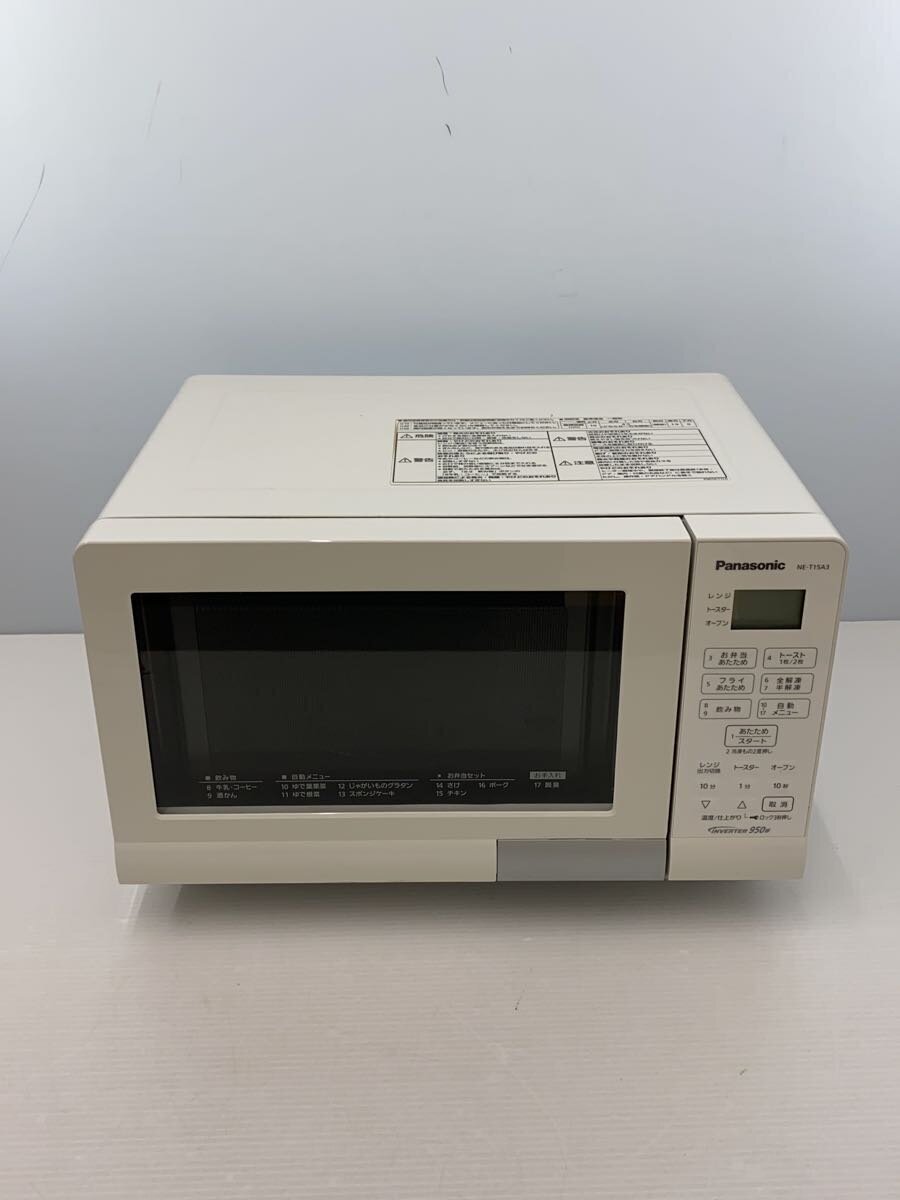 ナショナル NE-T15 オークション比較 - 価格.com ナショナル NE-T15 オークション比較 - 価格.com