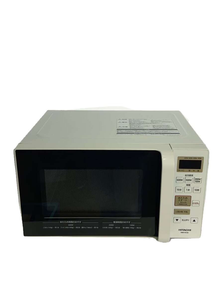 日立 HMR-FS182 オークション比較 - 価格.com 日立 HMR-FS182 オークション比較 - 価格.com
