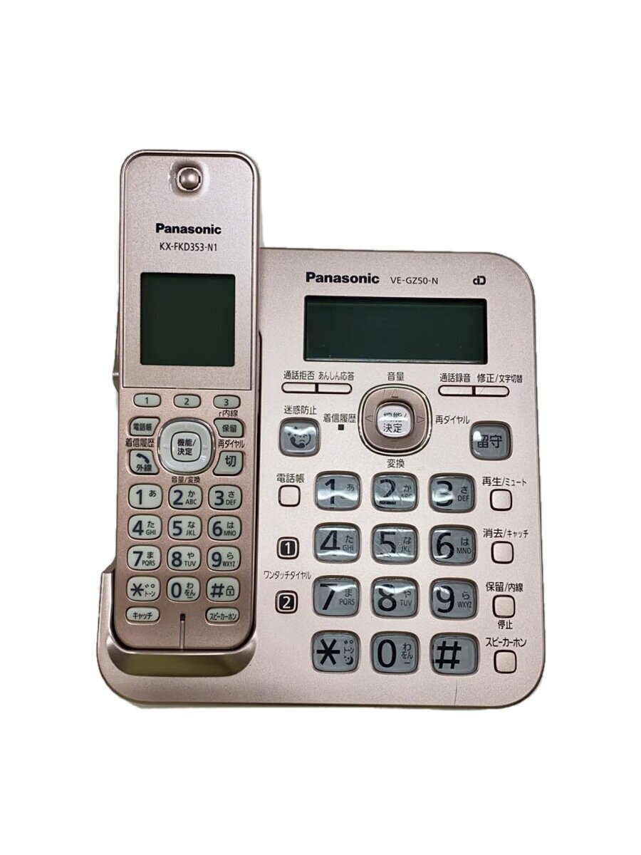 2025年最新】Yahoo!オークション -ve-gz50の中古品・新品・未 2025年最新】Yahoo!オークション -ve-gz50の中古品・新品・未