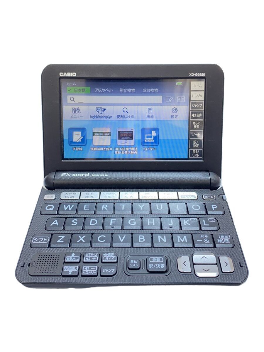2025年最新】Yahoo!オークション -xd-g9850(電子辞書)の中古品 2025年最新】Yahoo!オークション -xd-g9850(電子辞書)の中古品