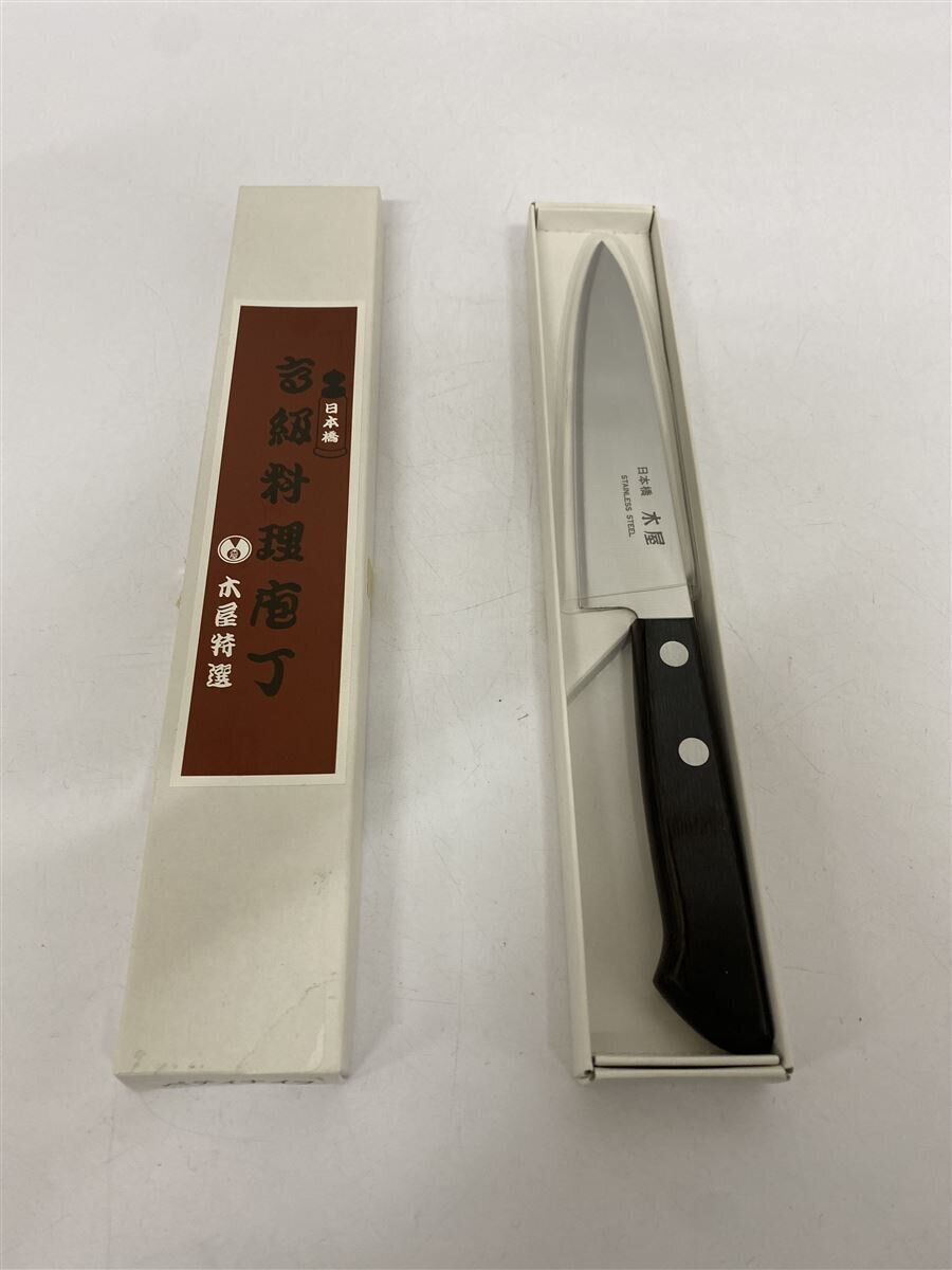 2025年最新】Yahoo!オークション -木屋 包丁(調理器具)の中古品 2025年最新】Yahoo!オークション -木屋 包丁(調理器具)の中古品