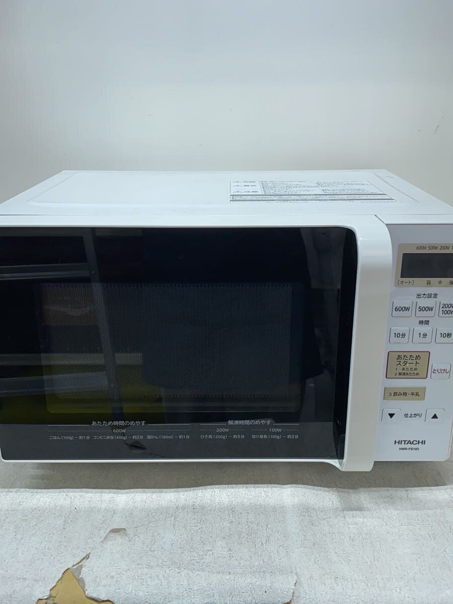 日立 HMR-FS182 オークション比較 - 価格.com 日立 HMR-FS182 オークション比較 - 価格.com
