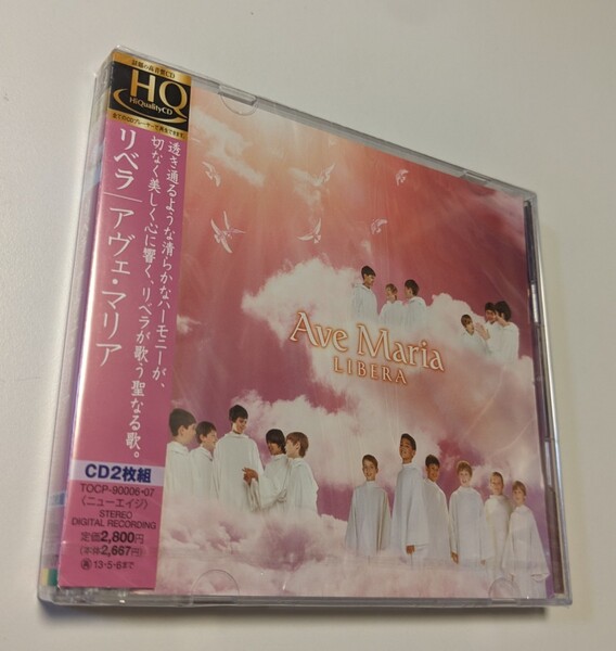 MR 匿名配送 HQCD リベラ アヴェ・マリア 4988006899391 LIBERA