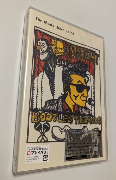 MR 匿名配送 DVD ザ・モッズ Juke Joint THE MODS 4560427442655