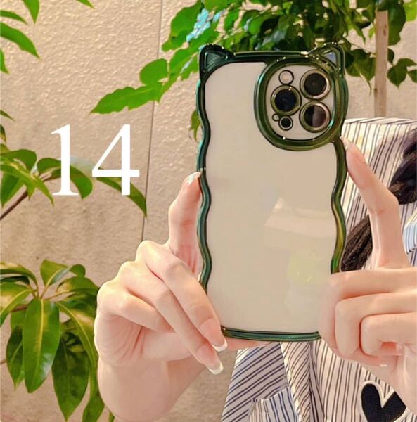 猫耳 グリーン iPhone14 可愛い クリア ウェーブ 大人気