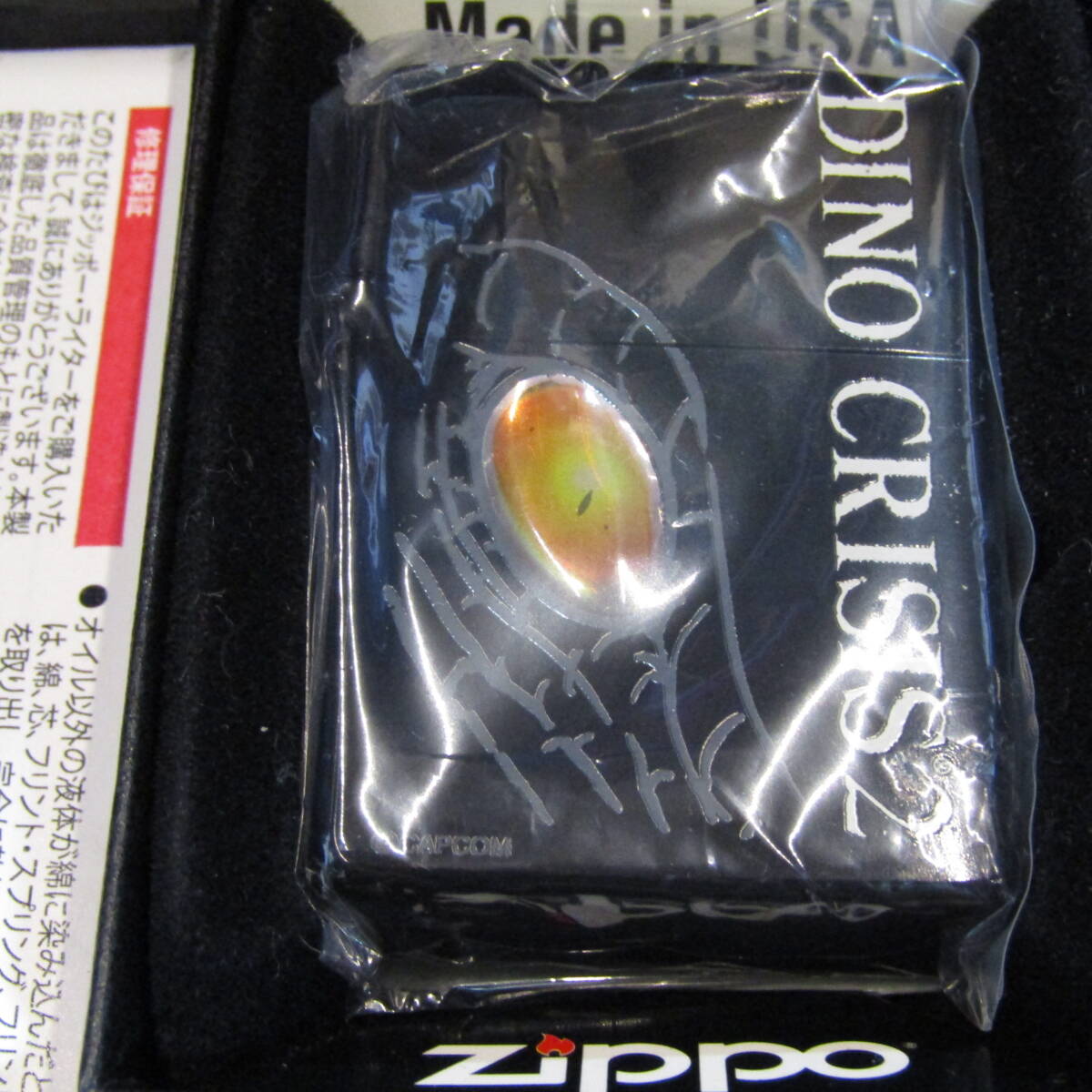 ディノクライシスzippoライター Yahoo!オークション -「ディノクライシス」(Zippo) (ライター)の