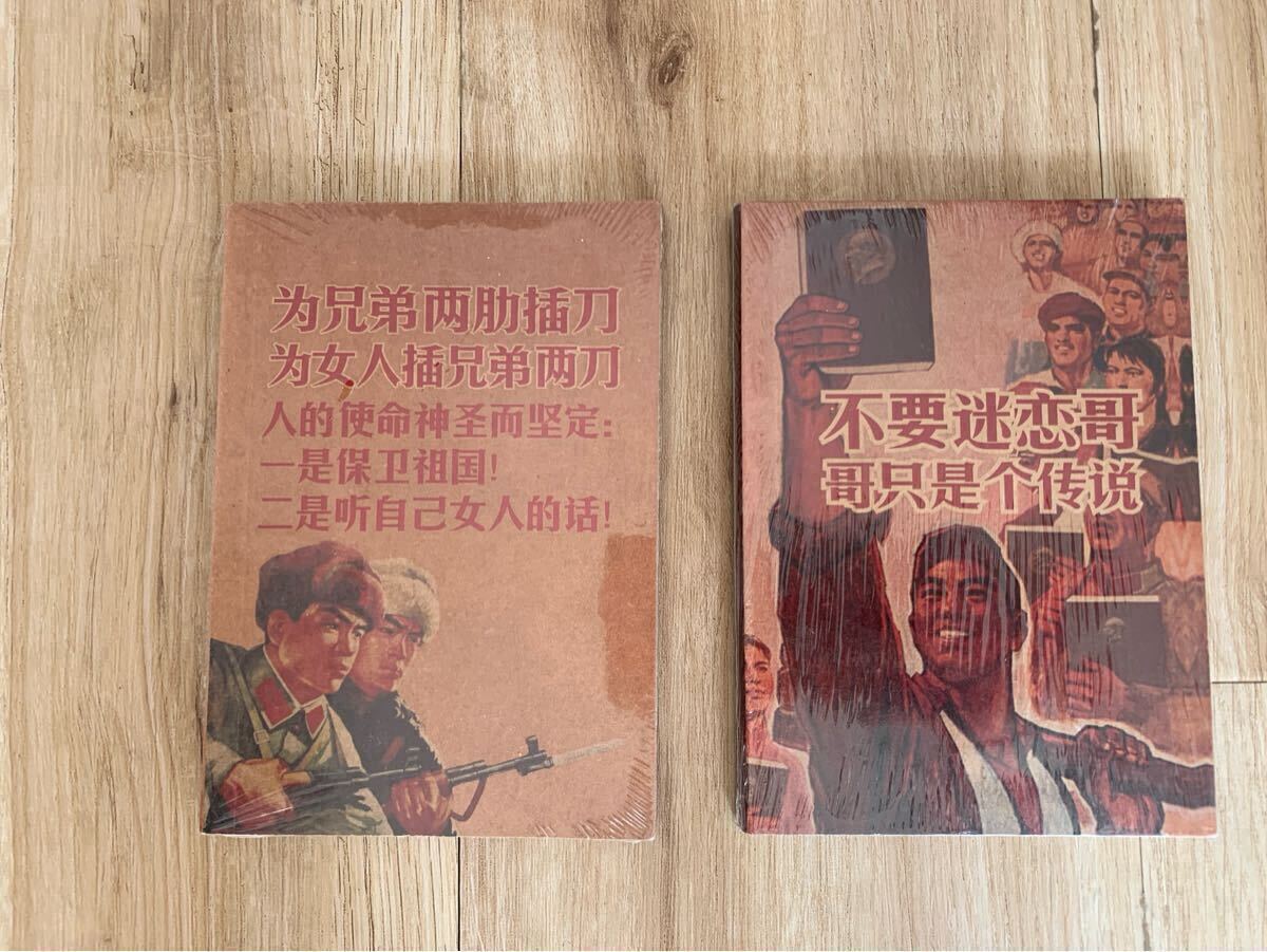 2025年最新】Yahoo!オークション -#メモ帳(筆記用具)の中古品