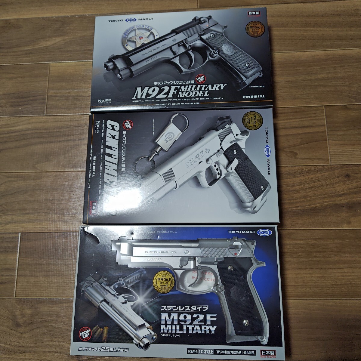 Yahoo!オークション -「マルイ m92f ジャンク」の落札相場・落札価格 Yahoo!オークション -「マルイ m92f ジャンク」の落札相場・落札価格