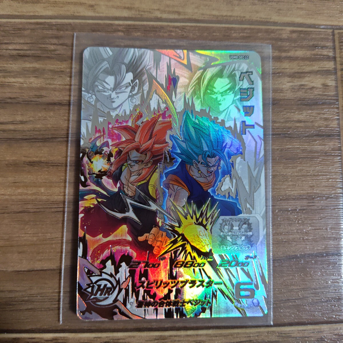 Yahoo!オークション -「ドラゴンボールヒーローズ lc Yahoo!オークション -「ドラゴンボールヒーローズ lc