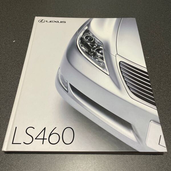 レクサス LS460 カタログ LEXUS
