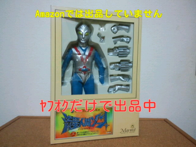 EVOLUTION・TOY 流星人間ゾーン ゾーンファイター オークション EVOLUTION・TOY 流星人間ゾーン ゾーンファイター オークション
