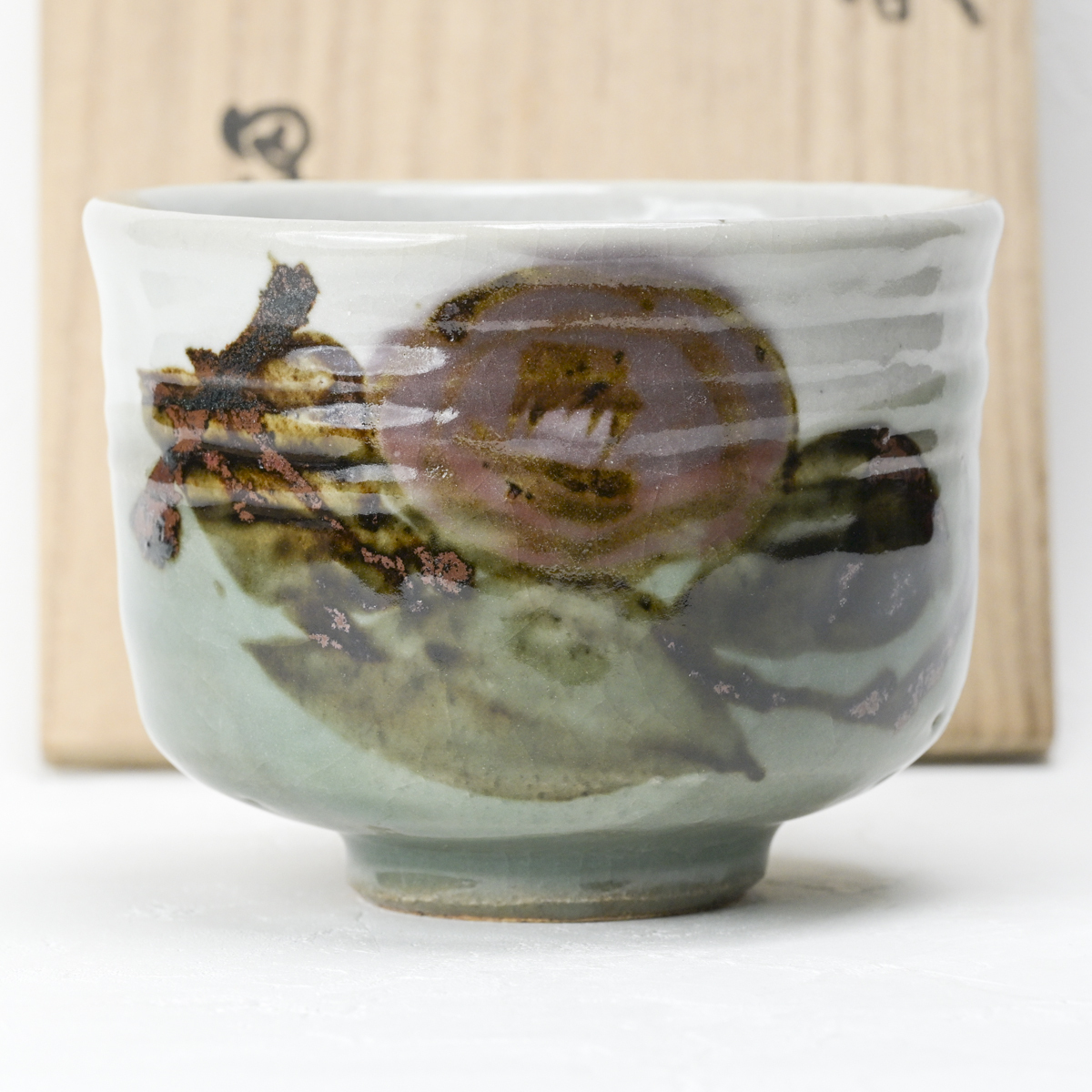 2025年最新】Yahoo!オークション -田村耕一 茶碗の中古品・新品 2025年最新】Yahoo!オークション -田村耕一 茶碗の中古品・新品