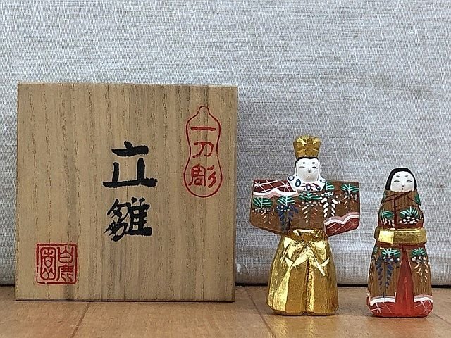 Yahoo!オークション -「雛人形 一刀彫」の落札相場・落札価格 Yahoo!オークション -「雛人形 一刀彫」の落札相場・落札価格