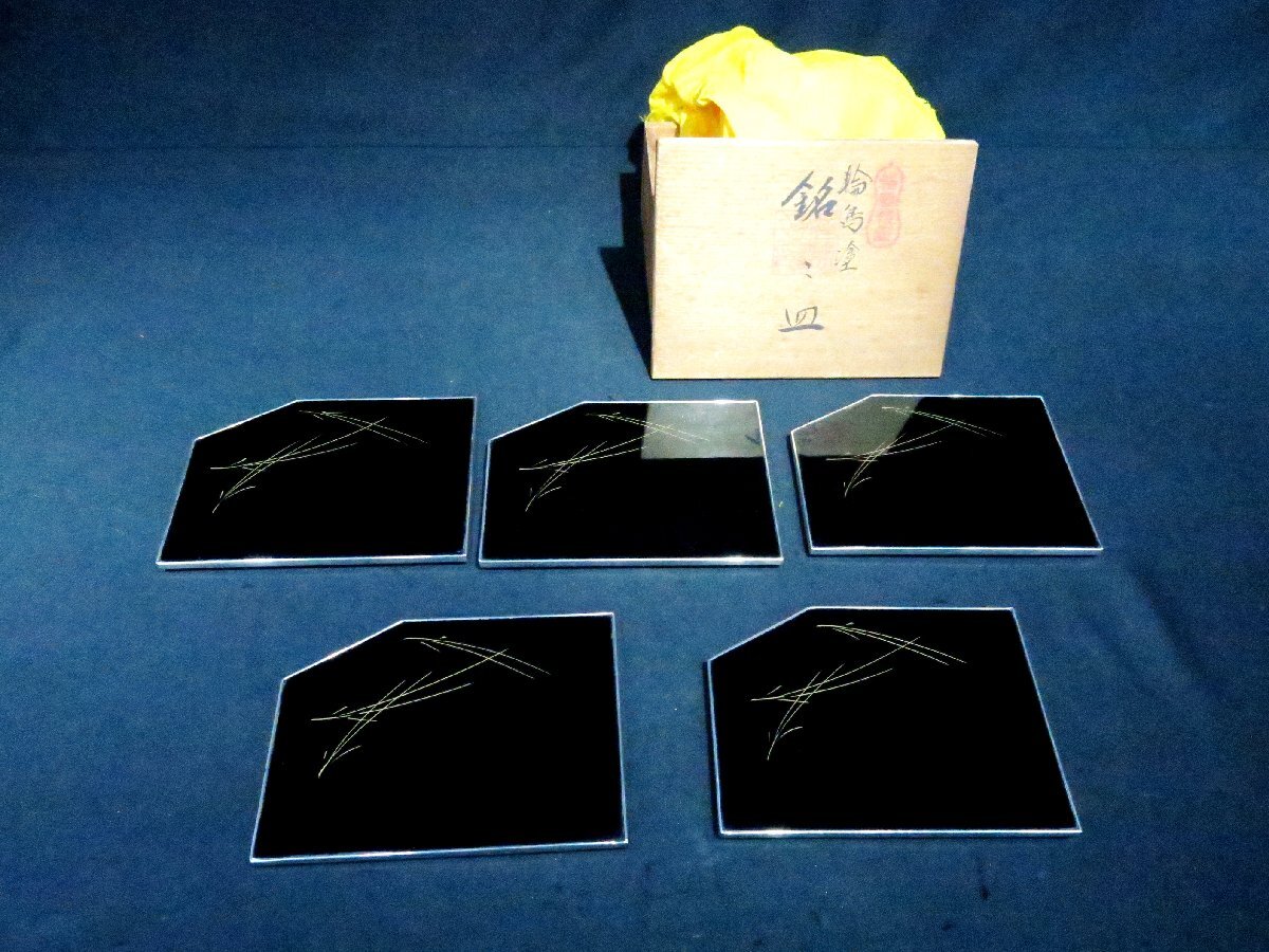 2025年最新】Yahoo!オークション -輪島塗 銘々皿の中古品・新品 2025年最新】Yahoo!オークション -輪島塗 銘々皿の中古品・新品