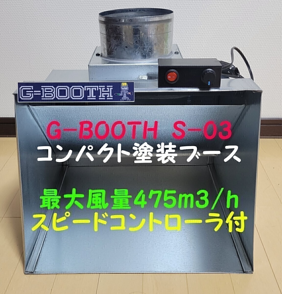 Yahoo!オークション -「booth,」(ホビー、カルチャー) の落札 Yahoo!オークション -「booth,」(ホビー、カルチャー) の落札