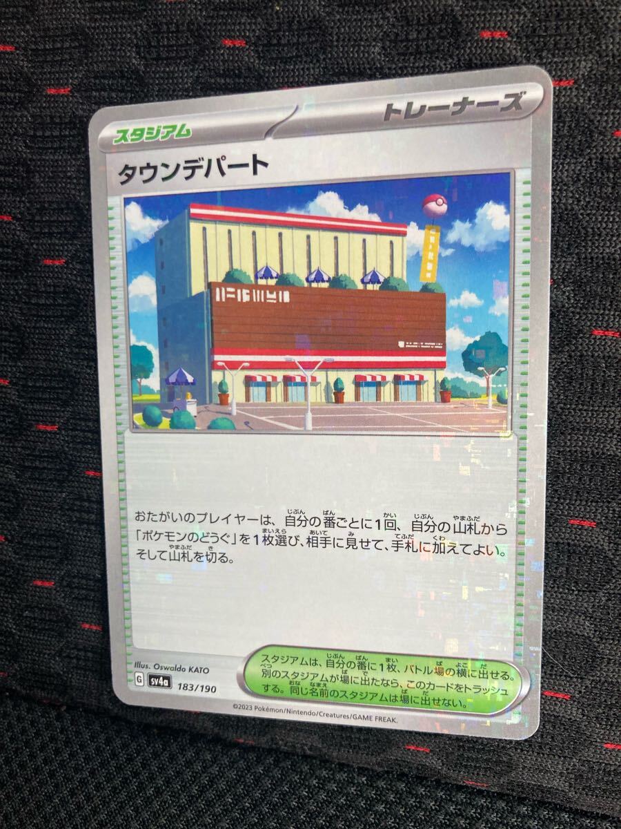 2025年最新】Yahoo!オークション -スタジアムミラー(ポケモン 2025年最新】Yahoo!オークション -スタジアムミラー(ポケモン
