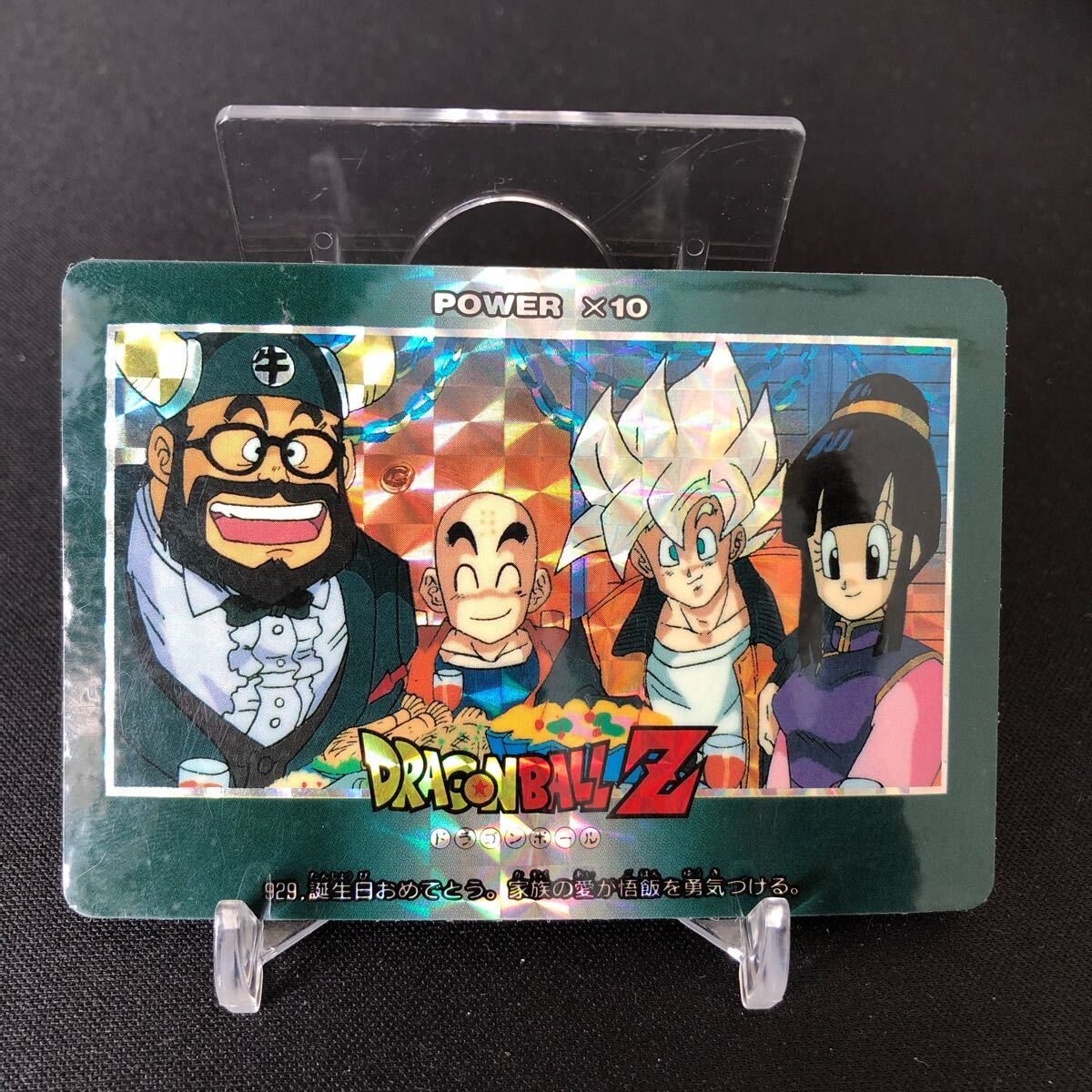 Yahoo!オークション -「ドラゴンボール チチ」(ドラゴンボール Yahoo!オークション -「ドラゴンボール チチ」(ドラゴンボール