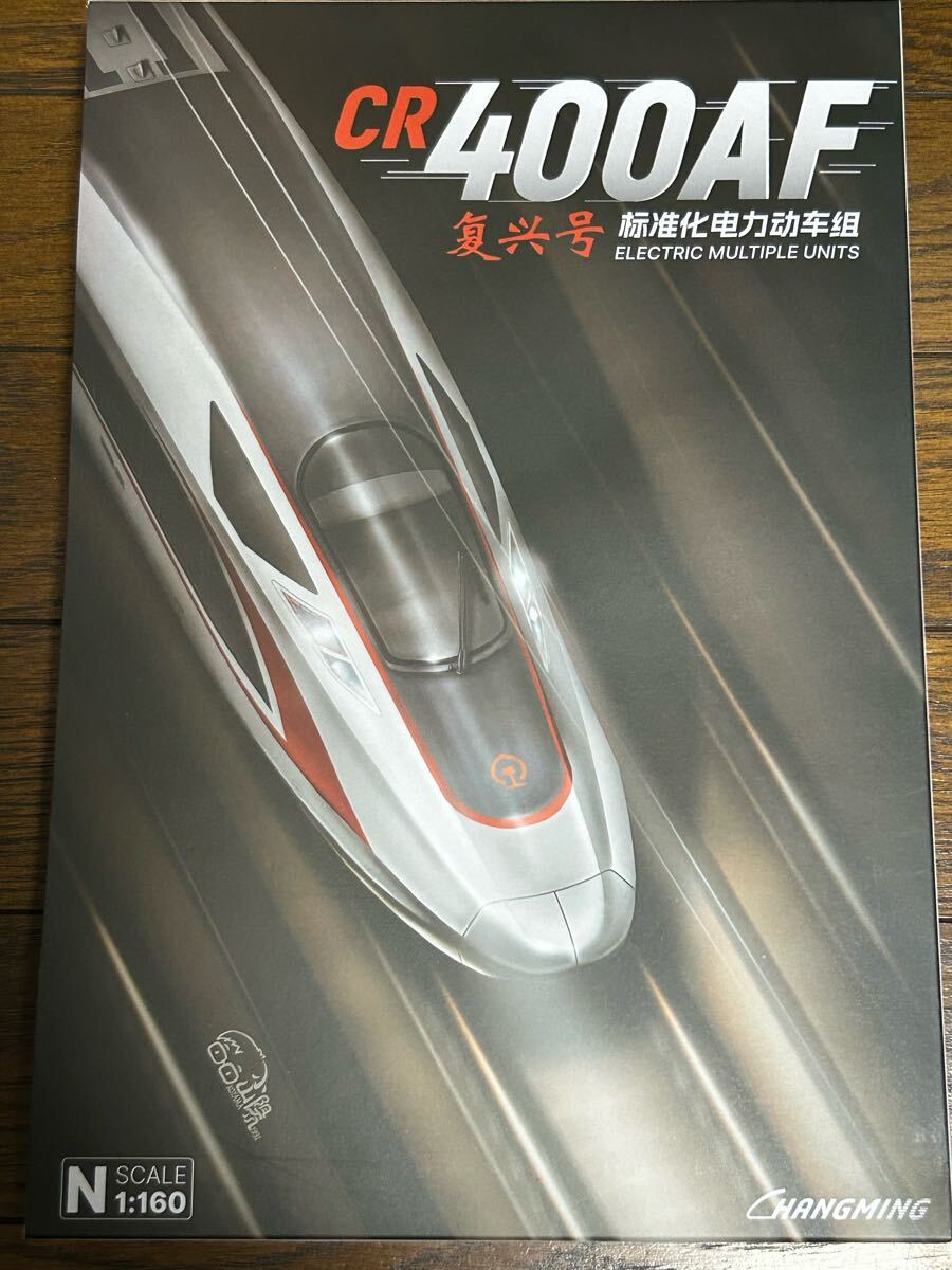 Yahoo!オークション -「中国高速鉄道」(おもちゃ、ゲーム) の Yahoo!オークション -「中国高速鉄道」(おもちゃ、ゲーム) の