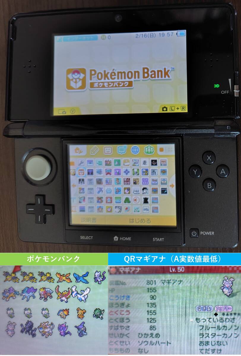 Yahoo!オークション -「ポケモン vc」(ニンテンドー3DS) (テレビ Yahoo!オークション -「ポケモン vc」(ニンテンドー3DS) (テレビ